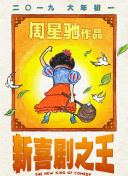 国产精品综合久久